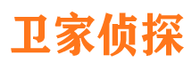 八步侦探公司